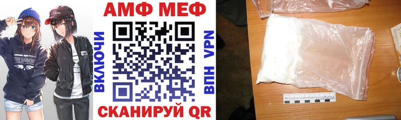 купить   Новопавловск  Амфетамин Розовый 