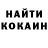Гашиш ice o lator Orysya Dvirnychuk