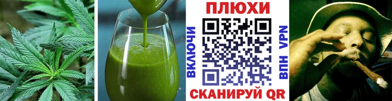 Canna-Cookies конопля  купить   Новопавловск 