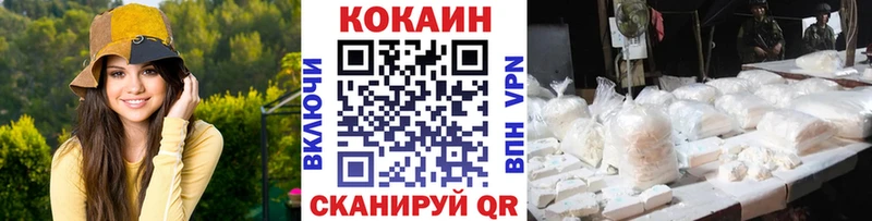 где купить наркоту  Новопавловск  COCAIN 98% 
