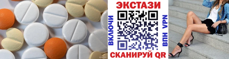Ecstasy mix  Новопавловск 