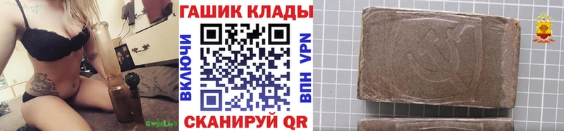 ГАШИШ 40% ТГК  это наркотические препараты  Новопавловск 