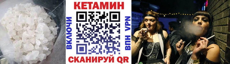 КЕТАМИН ketamine  Новопавловск 