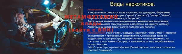 трава Баксан