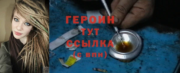 трава Баксан