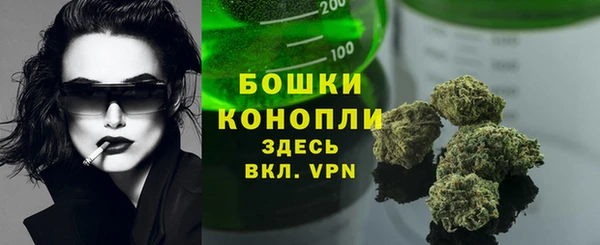 MDMA Балахна