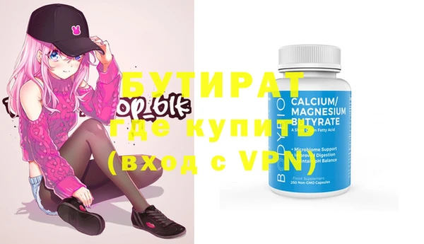MDMA Балахна