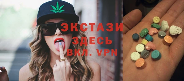 MDMA Балахна