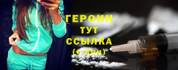 наркотики Балабаново