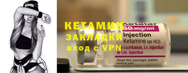 трава Баксан