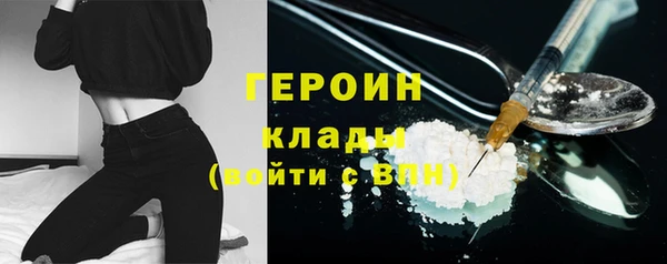 гашиш Гусь-Хрустальный