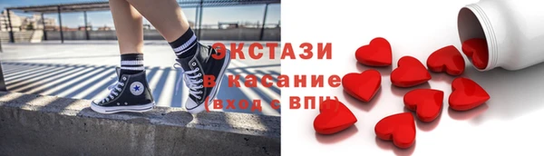 сатива Арсеньев