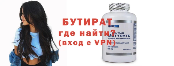 трава Баксан