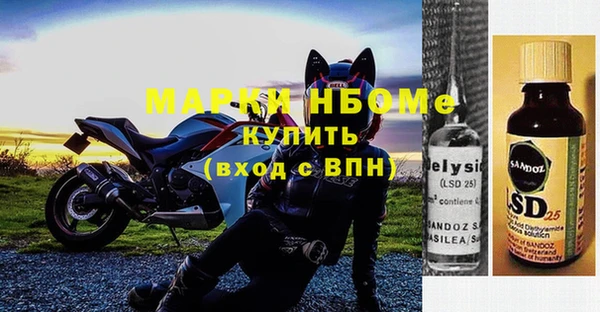 наркотики Балабаново