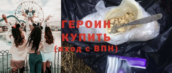наркотики Балабаново