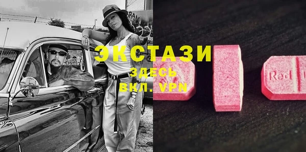 MDMA Балахна