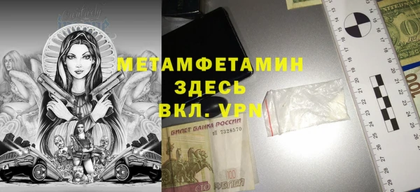 MDMA Балахна
