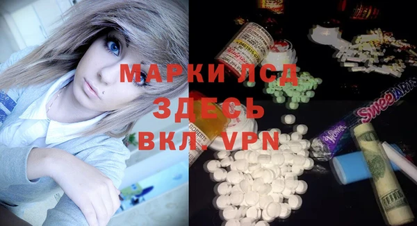 MDMA Балахна