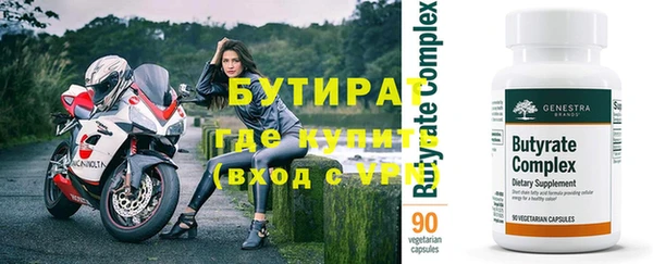 MDMA Балахна