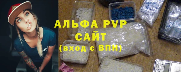трава Баксан