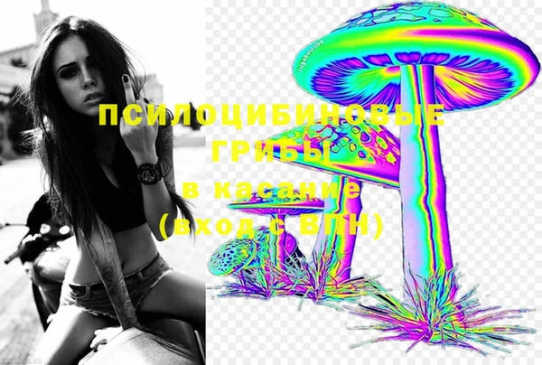 MDMA Балахна