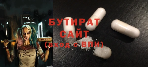 наркотики Балабаново