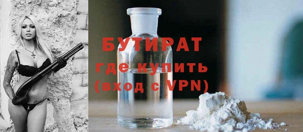 трава Баксан