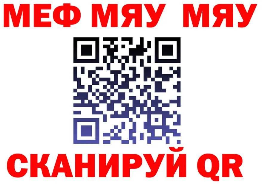 АМФ VHQ ссылки мориарти omg Новопавловск