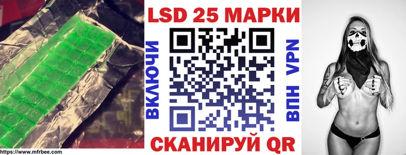 мориарти наркотические препараты  Новопавловск  LSD-25 экстази ecstasy 