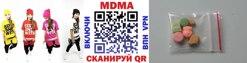 ссылка на мегу вход  Новопавловск  МДМА VHQ 