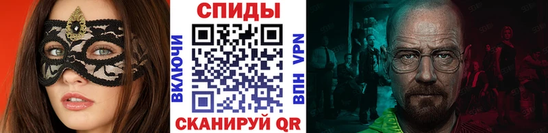 МЕТАМФЕТАМИН винт Новопавловск