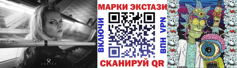 Марки NBOMe 1500мкг  Новопавловск 