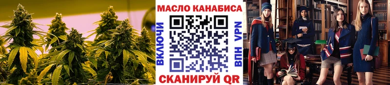 как найти закладки Новопавловск Дистиллят ТГК THC oil