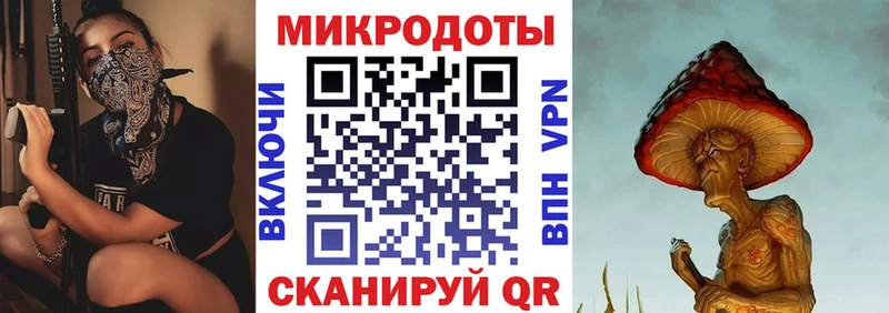 Галлюциногенные грибы ЛСД  маркетплейс Telegram  Новопавловск  купить  цена 